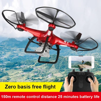 Four-axis RC Drone Quadcopter Helicopter 1080P WIFI FPV Camera Video Professional Remote Control Drone 25 Minutes Toy Kid
Four-axis RC Drone Quadcopter Helicopter 1080P WIFI FPV Camera Video Professional Remote Control Drone 25 Minutes Toy Kid
