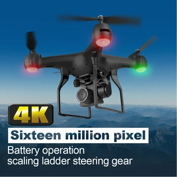 Drones With Camera HD RC Quadcopter Stable Adjustable Camera Quadrocopter Wifi Real Time Video Dron Rc Helicopter 4K Drone 
Drones With Camera HD RC Quadcopter Stable Adjustable Camera Quadrocopter Wifi Real Time Video Dron Rc Helicopter 4K Drone