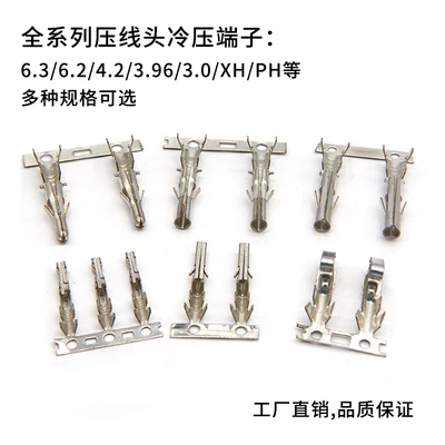900pcs/LOT XH2.54 mmFemale terminal Wire Cable for Housing 2.54mm Female Male Connector
900pcs/LOT XH2.54 mmFemale terminal Wire Cable for Housing 2.54mm Female Male Connector