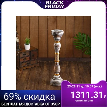 Candlestick "Byzantium" wood 11.5x11.5x50 cm 4575301
Candlestick "Byzantium" wood 11.5x11.5x50 cm 4575301