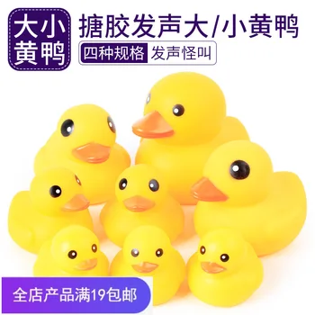 Pet Dog Vinyl Sound Making Big Yellow Duck Pet Dog Toy Sound Making Little Duck Small Yellow Duck Dog Supplies
Pet Dog Vinyl Sound Making Big Yellow Duck Pet Dog Toy Sound Making Little Duck Small Yellow Duck Dog Supplies