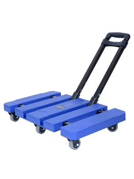 Folding Carriage Portable Handcart Flat Car Household Luggage Car Shopping Car Carriage Tractor
Folding Carriage Portable Handcart Flat Car Household Luggage Car Shopping Car Carriage Tractor
