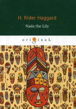 

Foreign languages Haggard H.R. Nada the Lily cover soft 16 +