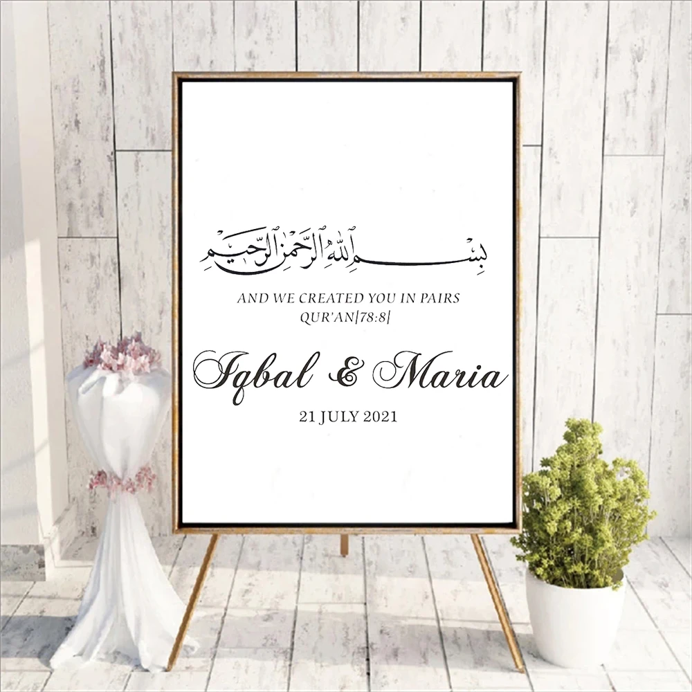 Wedding Decals Bismillah Arabic Qur'an Decor Custom Wedding Welcome Mirror Sign Stickers Vinyl Wedding Decoration Murals HJ0222
Wedding Decals Bismillah Arabic Qur'an Decor Custom Wedding Welcome Mirror Sign Stickers Vinyl Wedding Decoration Murals HJ0222