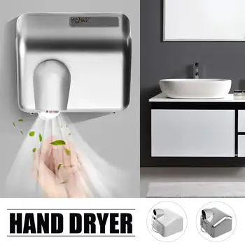 2300W Fully Automatic Hand Dryer Electric Infrared Sensor Induction Hands Drying Device Bathroom Winding Machine
2300W Fully Automatic Hand Dryer Electric Infrared Sensor Induction Hands Drying Device Bathroom Winding Machine