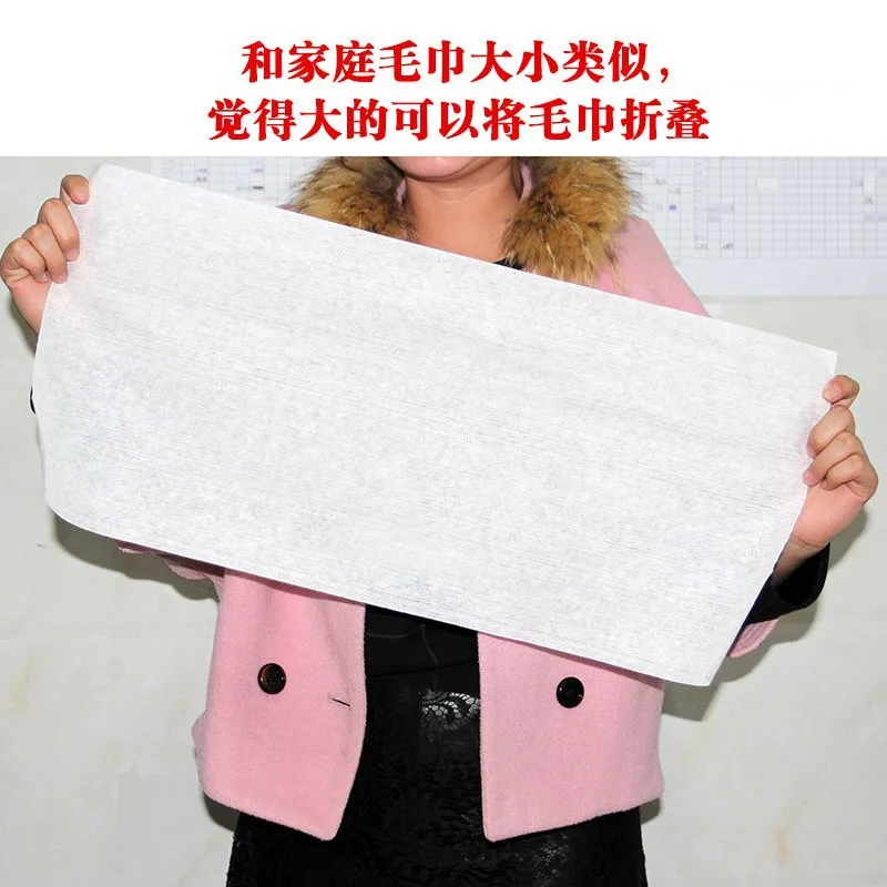 Bath Thick Hair Salon Facial Tissue Household Business Trip Disposable Towel Foot Beauty Salon Hospitality Hand Towel Sweat Abso
Bath Thick Hair Salon Facial Tissue Household Business Trip Disposable Towel Foot Beauty Salon Hospitality Hand Towel Sweat Abso