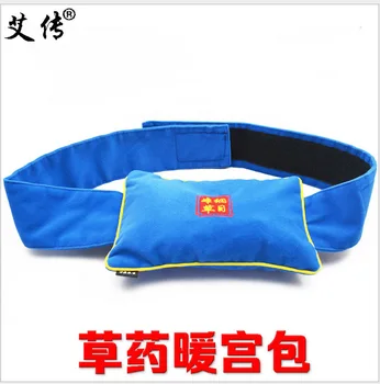 AI Salt Packet Moxibustion Wallet Coarse Salt AI Physiotherapy Package Hot Compress
AI Salt Packet Moxibustion Wallet Coarse Salt AI Physiotherapy Package Hot Compress