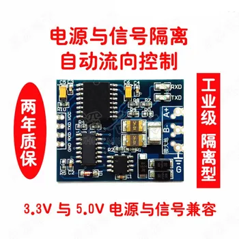 Industrial grade TTL to RS485 module RS485 to TTL with isolated single-chip serial port UART industrial grade module
Industrial grade TTL to RS485 module RS485 to TTL with isolated single-chip serial port UART industrial grade module