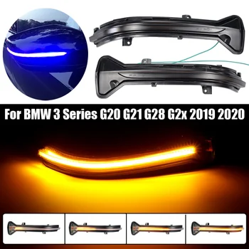 Blue-Yellow LED Dynamic Turn Signal Blinker Flowing Water Blinker Flashing Light For BMW 3 Series G20 G21 G28 G2x 2019 2020
Blue-Yellow LED Dynamic Turn Signal Blinker Flowing Water Blinker Flashing Light For BMW 3 Series G20 G21 G28 G2x 2019 2020