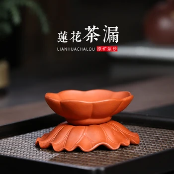 Chang tao 】 yixing pure manual violet arenaceous) kung fu accessories purple clay cement lotus tea filter a single price
Chang tao 】 yixing pure manual violet arenaceous) kung fu accessories purple clay cement lotus tea filter a single price