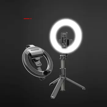1Pc Face Lamp Live Support Wireless Selfie Stick Remote Control Multi-function Live Live Supplementary Light(Black)
1Pc Face Lamp Live Support Wireless Selfie Stick Remote Control Multi-function Live Live Supplementary Light(Black)