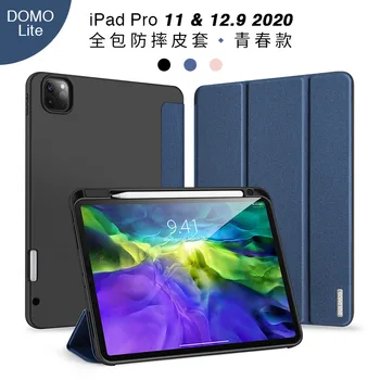 DD Suitable for iPad Pro 11-Inch 2020 Tablet PC Covers Smart Dormancy Leather Case iPad Case
DD Suitable for iPad Pro 11-Inch 2020 Tablet PC Covers Smart Dormancy Leather Case iPad Case