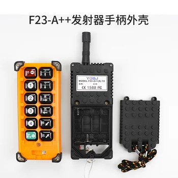 Crane wireless remote control shell industrial remote control f23-a + + transmitter receiver handle shell
Crane wireless remote control shell industrial remote control f23-a + + transmitter receiver handle shell