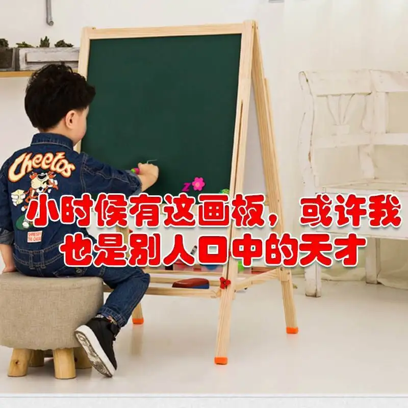 Children Magnetic Drawing Board Double-Sided Adjustable Solid Wood Braced Household-in-Black/White Board Writing Board Chalkboar
Children Magnetic Drawing Board Double-Sided Adjustable Solid Wood Braced Household-in-Black/White Board Writing Board Chalkboar