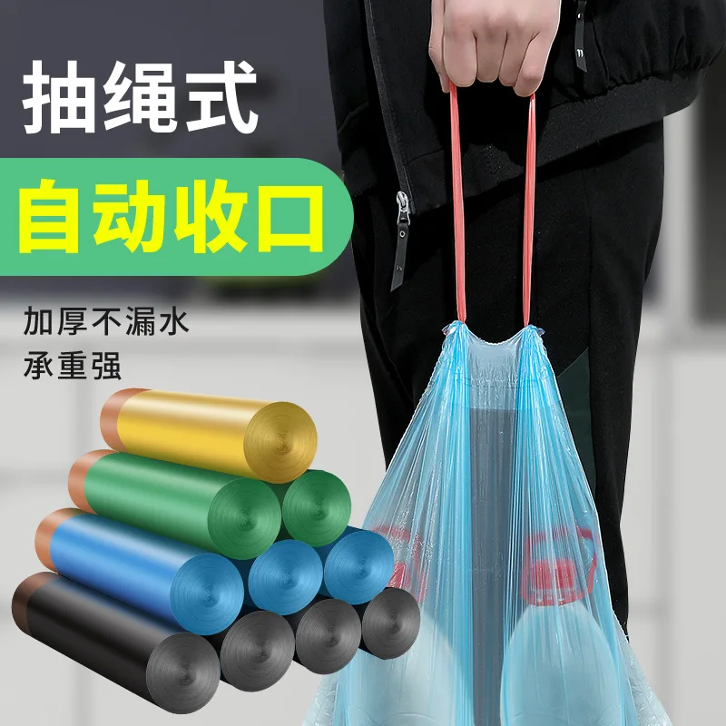 Drawstring Garbage Bag 15 of Household Automatic Closing Garbage Bag Large Size Thick Kitchen Garbage Storage Bag Plastic Bag
Drawstring Garbage Bag 15 of Household Automatic Closing Garbage Bag Large Size Thick Kitchen Garbage Storage Bag Plastic Bag