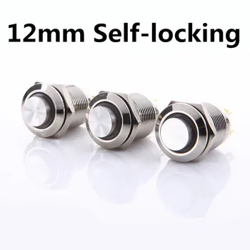 1pc 12mm metal brass push button switches ring illumination high round switch flat shape Self-locking Latching 1NO pin terminal
1pc 12mm metal brass push button switches ring illumination high round switch flat shape Self-locking Latching 1NO pin terminal