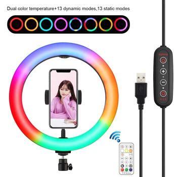 PULUZ 10.2 Inch 26cm Curved Surface USB RGBW Dimmable LED Ring Vlogging Photography Video Lights Lighting Ring Light Ringlight
PULUZ 10.2 Inch 26cm Curved Surface USB RGBW Dimmable LED Ring Vlogging Photography Video Lights Lighting Ring Light Ringlight