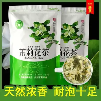 

2020 Fujian Mo Li Hua Cha Jasmine Tea Flower Tea Pre-Ming Premium Luscious for Clear Heat and Beauty