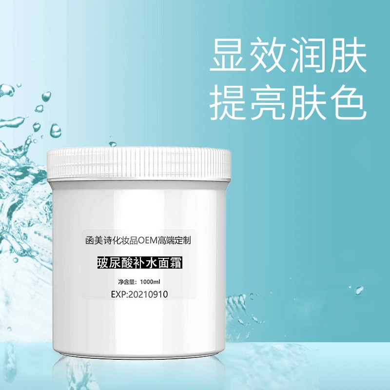 Letter MEICHIC Hyaluronic Acid Moisturizing Facial Cream 1000ml Water Moisturizing Brighten Hyaluronic Acid Moisturizing Facial
Letter MEICHIC Hyaluronic Acid Moisturizing Facial Cream 1000ml Water Moisturizing Brighten Hyaluronic Acid Moisturizing Facial