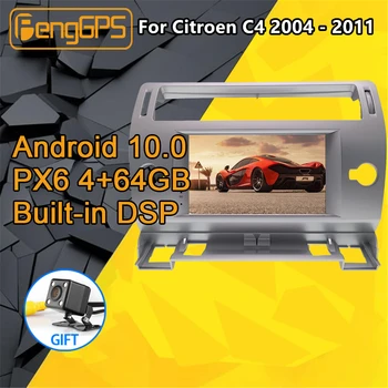 For Citroen C4 C-Triomphe C-Quatre Android Radio Cassette Recorder Multimedia 2004 2005 - 2011 Car DVD Player GPS Navi Head Unit
For Citroen C4 C-Triomphe C-Quatre Android Radio Cassette Recorder Multimedia 2004 2005 - 2011 Car DVD Player GPS Navi Head Unit