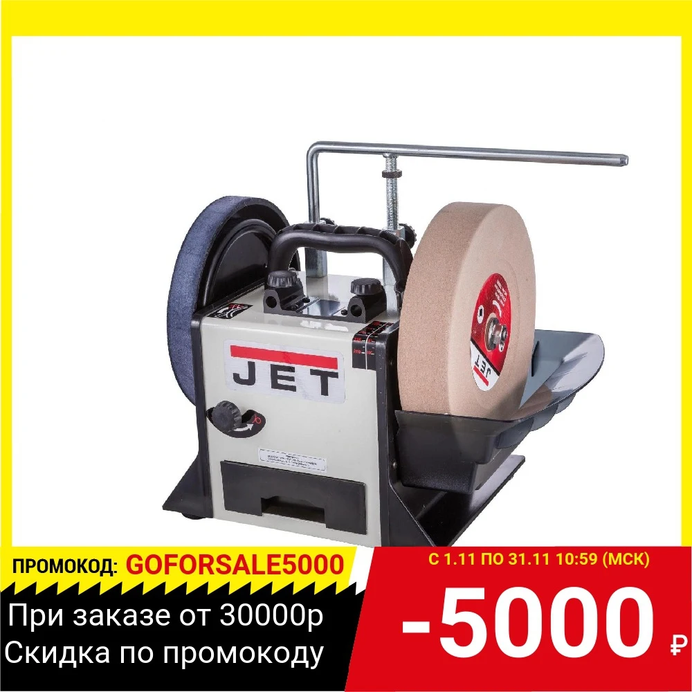 Sharpener jet jssg-10 708015 m Machine tool Lathe Machinery Accessories Tools Equipment Hardware Tool | Инструменты