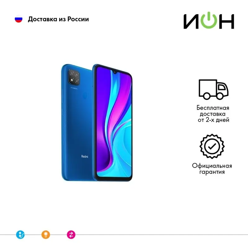 Телефон Xiaomi 9c Nfc — Xiaomi-pro.ru