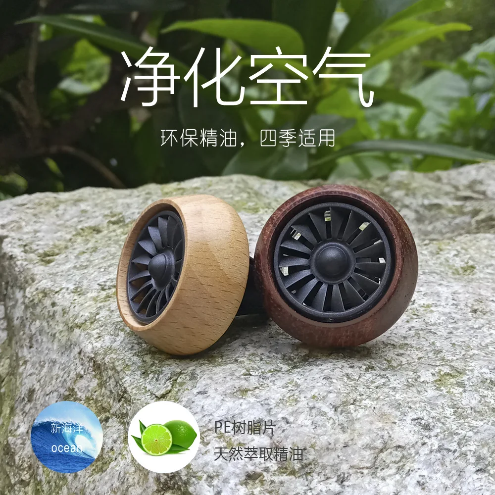 New product log car perfume car air conditioning air outlet clip car USES aroma to remove peculiar smell pendant
New product log car perfume car air conditioning air outlet clip car USES aroma to remove peculiar smell pendant