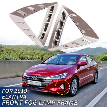 foglights frame for HYUNDAI ELANTRA Front Fog Light Cover Trim ABS Chrome Fog lampshade Sticker Styling Auto Accessories 2019 
foglights frame for HYUNDAI ELANTRA Front Fog Light Cover Trim ABS Chrome Fog lampshade Sticker Styling Auto Accessories 2019