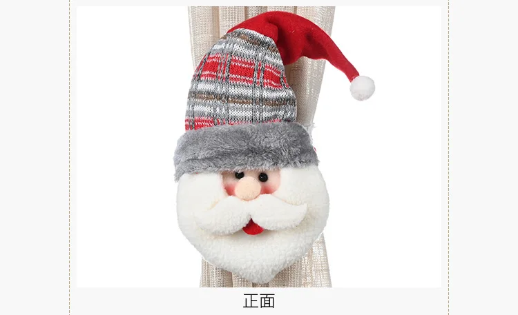 圣诞皮筋扣窗帘扣_11
