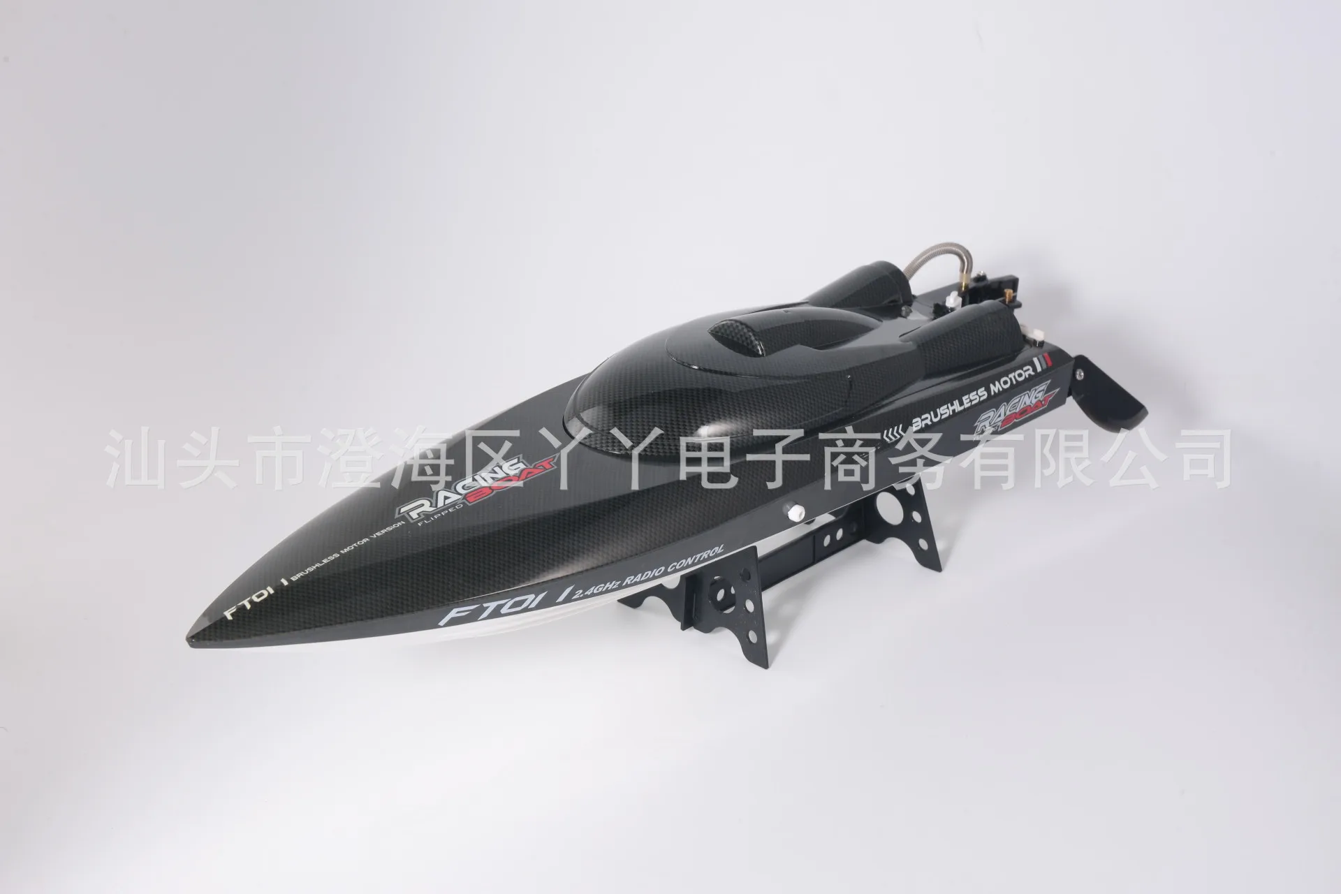 Flywheel Remote Control Boat FT011 Summer Children Aquatic Toy Large 2.4G Brushless Racing Charge High-Speed Speedboat
Flywheel Remote Control Boat FT011 Summer Children Aquatic Toy Large 2.4G Brushless Racing Charge High-Speed Speedboat