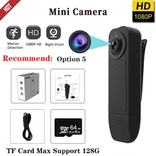 

Small Camera HD 1080P Sport DV Pocket Body Secret Mini Pen Cam Video Recorder Night Vision Motion Detection Micro Camcorder