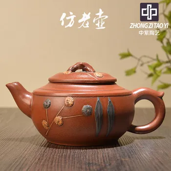 In Purple Yixing Famous Imitate Old Kettle Old Dark-red Enameled Pottery Teapot Taiwan Backflow One Factory The Cultural
In Purple Yixing Famous Imitate Old Kettle Old Dark-red Enameled Pottery Teapot Taiwan Backflow One Factory The Cultural