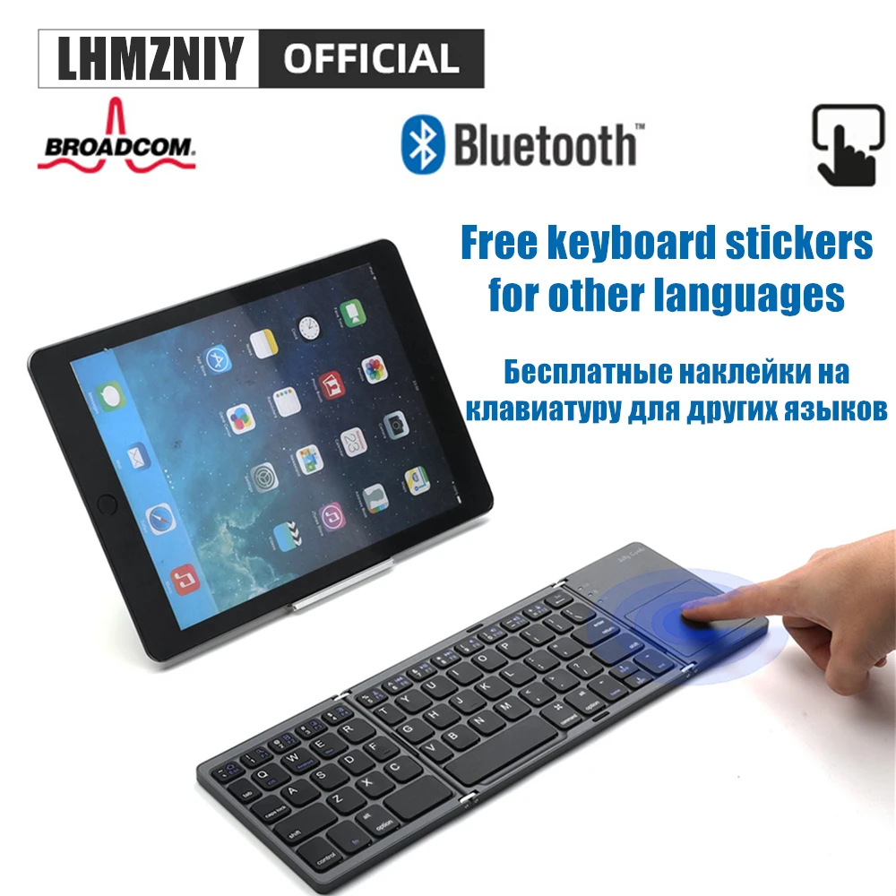 KUU Portable Twice Folding Russian Bluetooth Keyboard Wireless Foldable Touchpad Keypad for IOS/Android/Windows ipad Tablet
KUU Portable Twice Folding Russian Bluetooth Keyboard Wireless Foldable Touchpad Keypad for IOS/Android/Windows ipad Tablet