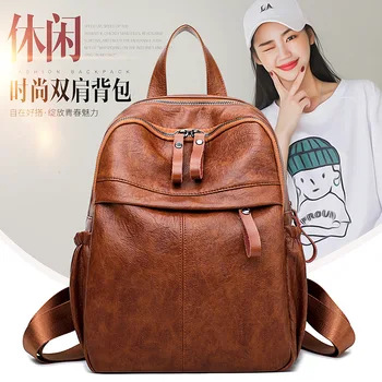 2020 new shoulder bag women's casual leather women's bag ladies Korean version of the wild backpack fashion hand
2020 new shoulder bag women's casual leather women's bag ladies Korean version of the wild backpack fashion hand