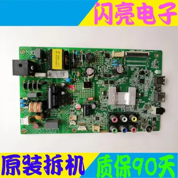 Original logic circuit board main board led32f1100cf main board 35017517 35020406 screen 366yt circuit board
Original logic circuit board main board led32f1100cf main board 35017517 35020406 screen 366yt circuit board