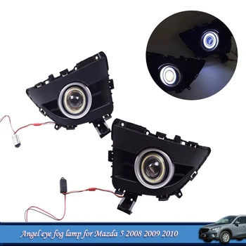 2 Pcs Angel Eye Daytime LED DRL Running Light Halogen Fog Lamp Projector Lens For Mazda5 Mazda 5 2008 2009 2010
2 Pcs Angel Eye Daytime LED DRL Running Light Halogen Fog Lamp Projector Lens For Mazda5 Mazda 5 2008 2009 2010