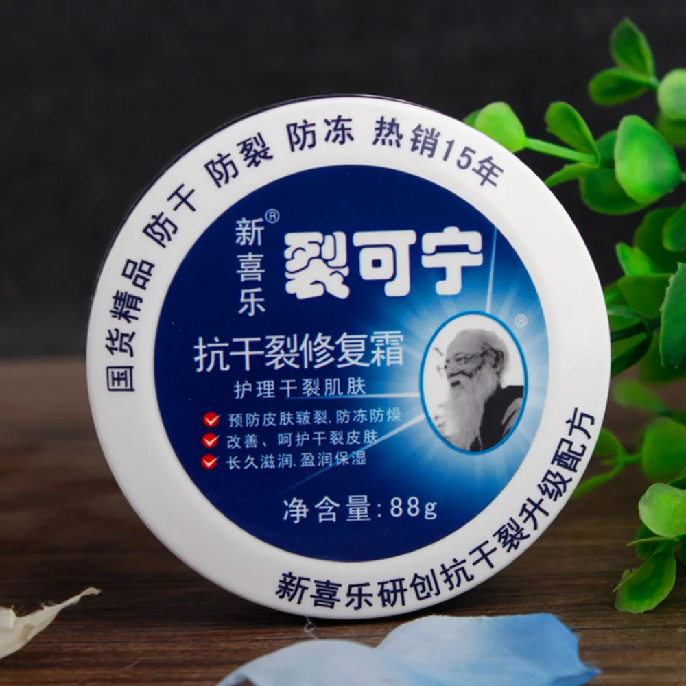 Chinese Anti Dry Crack Frozen Cracking Cream, Moisturizing Hands and Feet, Anti-freeze Cracking, Anti-drying Medicinal Ointment
Chinese Anti Dry Crack Frozen Cracking Cream, Moisturizing Hands and Feet, Anti-freeze Cracking, Anti-drying Medicinal Ointment
