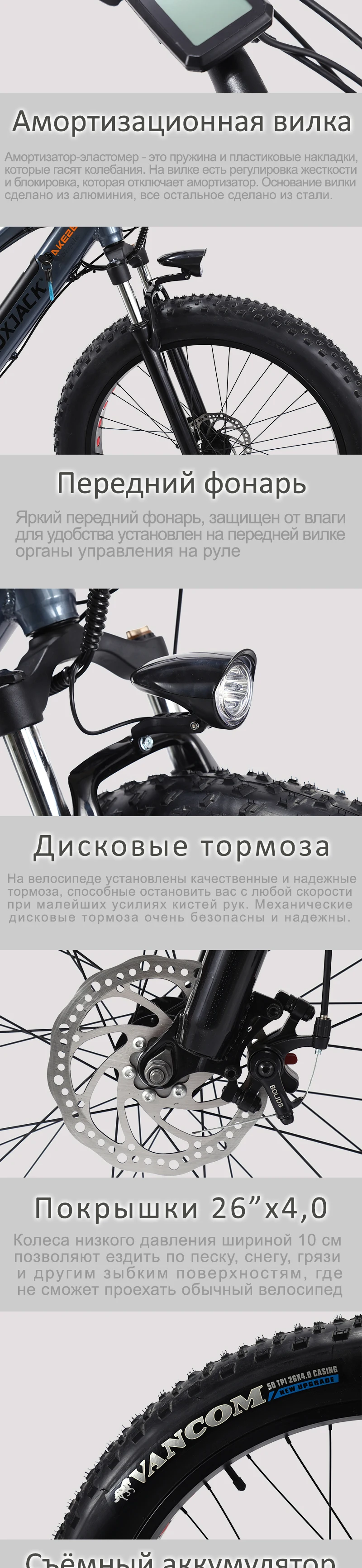 Perfect LAUXJACK Fatbike Electric Bike Alluminium Frame 27 Speed Disc Brake 26"x4.0 Wheel 2