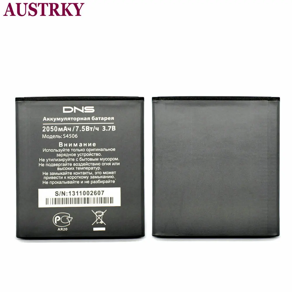New 2050mAh Battery For DNS S4506 Mobile Phone In stock Tracking code | Мобильные телефоны и аксессуары