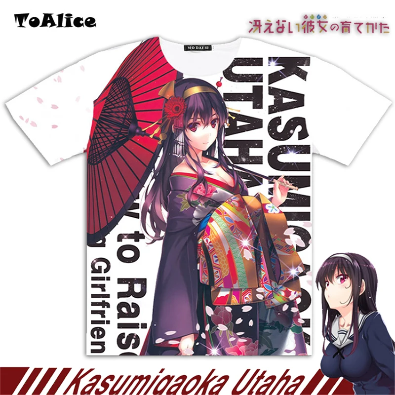 Saenai Hiroin no Sodatekata Kasumigaoka Utaha Brand Full Graphic T-shirts Cosplay Men T shirt Tees Tops Short Sleeve Drop Ship
Saenai Hiroin no Sodatekata Kasumigaoka Utaha Brand Full Graphic T-shirts Cosplay Men T shirt Tees Tops Short Sleeve Drop Ship