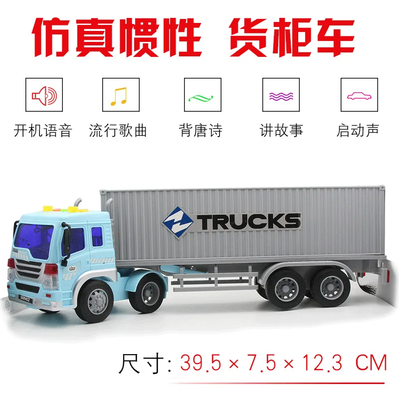 Children Baby Educational Toy Inertia Car Storytelling Music Toy Car Model Semi-Trailer Engineering Vehicle Tanker
Children Baby Educational Toy Inertia Car Storytelling Music Toy Car Model Semi-Trailer Engineering Vehicle Tanker