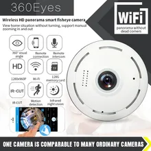 EC11-W13 Network Wireless 360EYES Remote Monitoring Ceiling Disc Camera Internet Network HD Video Camera Built-in Mic/speaker
EC11-W13 Network Wireless 360EYES Remote Monitoring Ceiling Disc Camera Internet Network HD Video Camera Built-in Mic/speaker