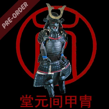 samurai armor
samurai armor