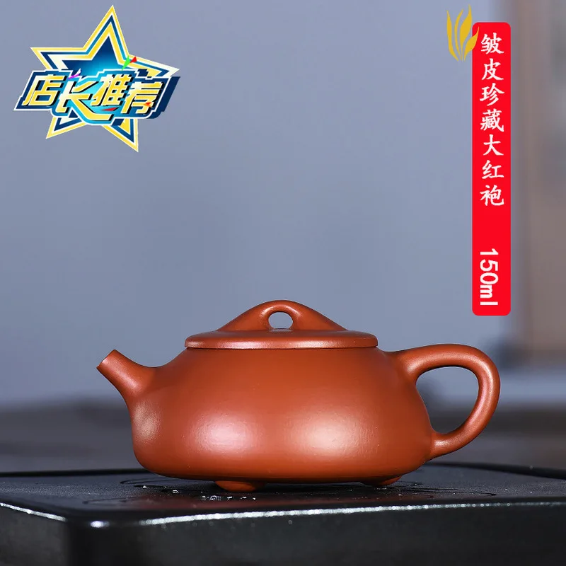 2822 famous recommended all hand undressed ore wrinkled skin dahongpao bully wang shi 150 cc ladle pot boutique tea sets
2822 famous recommended all hand undressed ore wrinkled skin dahongpao bully wang shi 150 cc ladle pot boutique tea sets