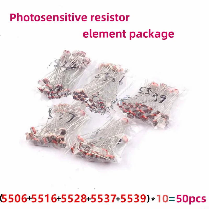 Photosensitive resistance package switch sensor 5506 5516 5528 5537 5539 5 kinds, 10 for each
Photosensitive resistance package switch sensor 5506 5516 5528 5537 5539 5 kinds, 10 for each