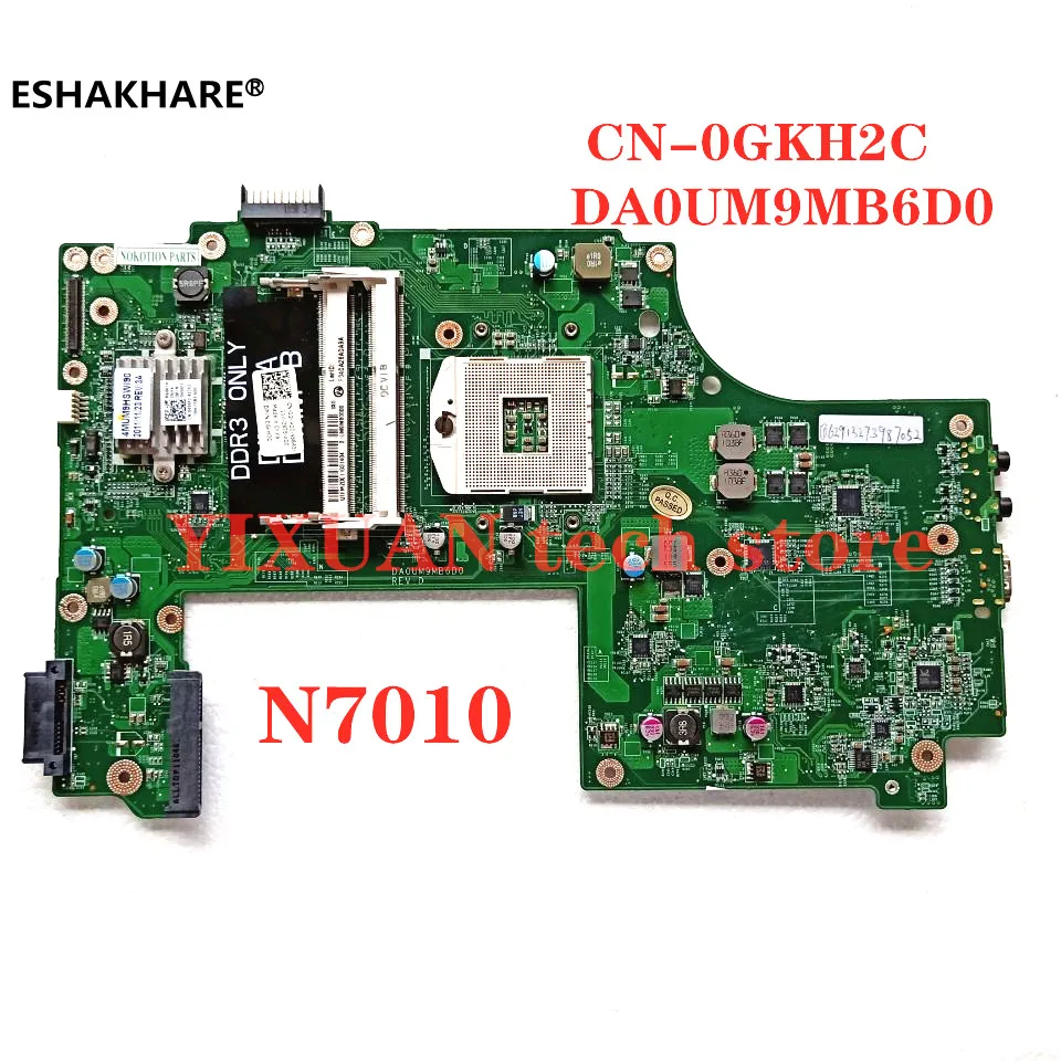 ESHAKHARE Бесплатная доставка для DELL N7010 материнская плата ноутбука 0GKH2C CN-0GKH2C GKH2C