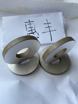 20k15k Piezoelectric Ceramic Sheet Ring Transducer Ultrasonic Vibrator Generator Electrode Sheet Wafer P8
