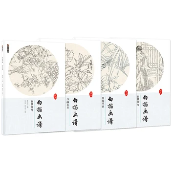 16K Copy Paper Painting Tracing Ripe Xuan Paper Graphite Painting Reusable Drawing Accessories Legible Tracing for Beginner Copy
16K Copy Paper Painting Tracing Ripe Xuan Paper Graphite Painting Reusable Drawing Accessories Legible Tracing for Beginner Copy