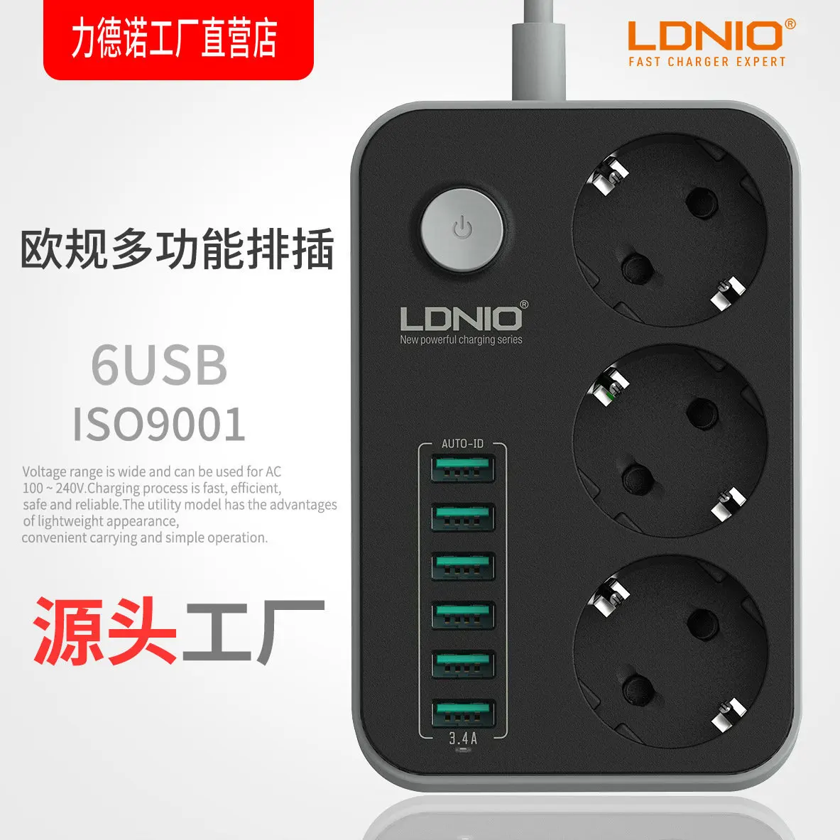 Ldnio New Style Europe Compasses Patch Board 3.4 A6usb Power Strip Power Strip Power Strip Hot Selling Socket Se3631
Ldnio New Style Europe Compasses Patch Board 3.4 A6usb Power Strip Power Strip Power Strip Hot Selling Socket Se3631