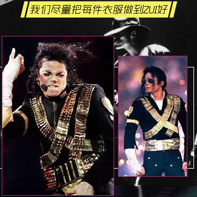 Michael Jackson costumes (2)